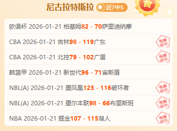 英超,杰克逊射门,被挡,皇冠体育app下载,皇冠体育官网,澳门皇冠体育,bet皇冠体育在线