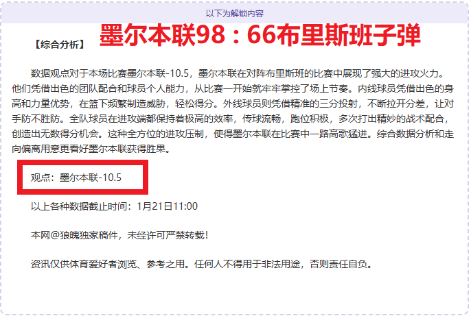 谁将成为瓜,迪奥拉的新,丁丁替代者,皇冠体育app下载,皇冠体育官网,澳门皇冠体育,bet皇冠体育在线