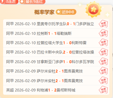 国足,年不败纪录,延续,皇冠体育app下载,皇冠体育官网,澳门皇冠体育,bet皇冠体育在线