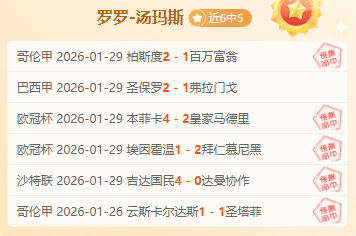 曾凡博光彩,夺目获日本,教练赞誉,皇冠体育app下载,皇冠体育官网,澳门皇冠体育,bet皇冠体育在线