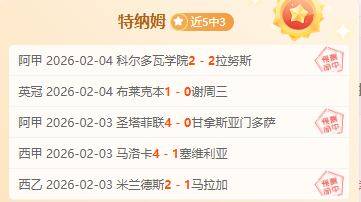 伊尼戈,马丁内斯,荣幸续约加,皇冠体育app下载,皇冠体育官网,澳门皇冠体育,bet皇冠体育在线