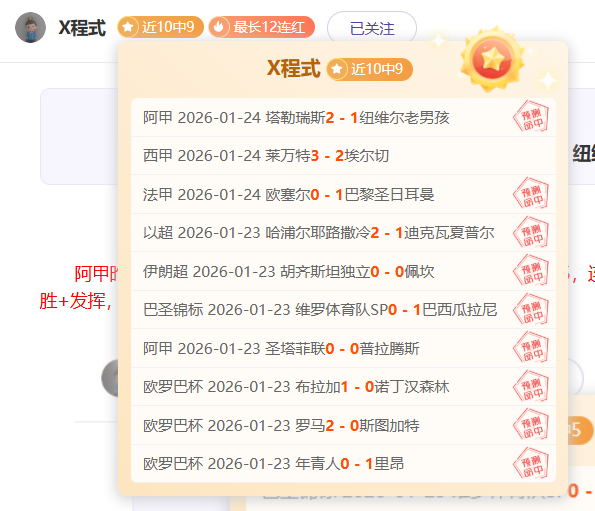 郑钦文迪拜,赛场首战,今晚为,皇冠体育app下载,皇冠体育官网,澳门皇冠体育,bet皇冠体育在线