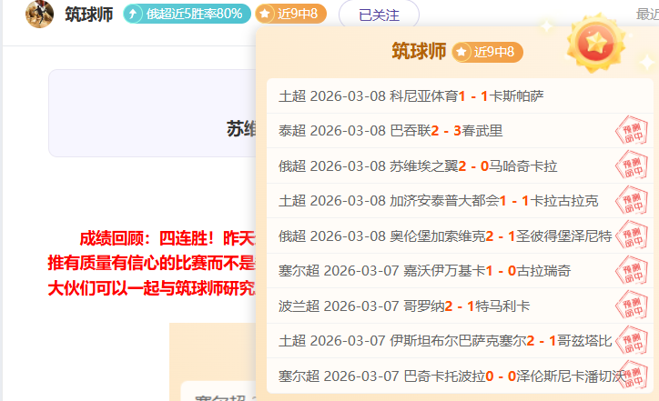 郑钦文迪拜,赛场首战,今晚为,皇冠体育app下载,皇冠体育官网,澳门皇冠体育,bet皇冠体育在线