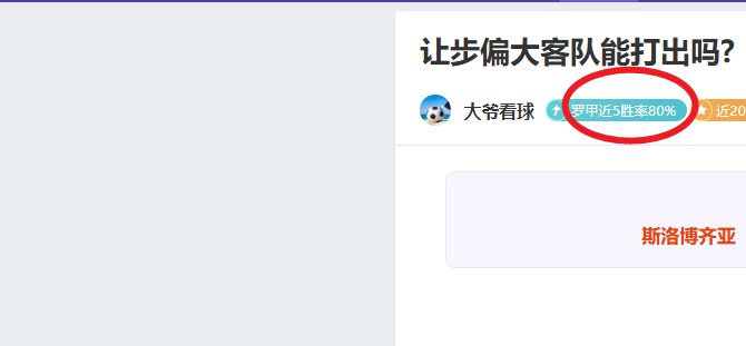 传奇落幕,萨拉赫英超,辉煌即将谢,皇冠体育app下载,皇冠体育官网,澳门皇冠体育,bet皇冠体育在线