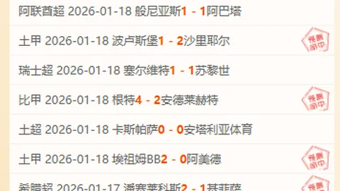 利物浦大胜阿克灵顿：全场82%控球，射门比22-8，射正9比1！