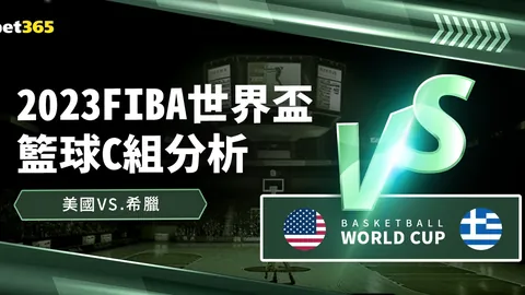 “国足教练团特别任命助教专责塞尔吉尼奥技术辅导”