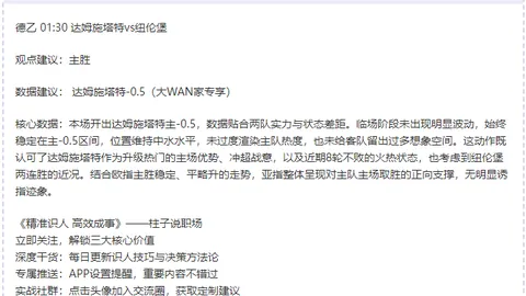 国足38年不败纪录延续，5-1逆转巴林，有望压哨晋级，期待日本与沙特助力晋级战