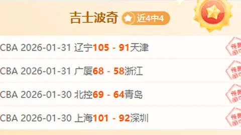 曾凡博光彩夺目获日本教练赞誉，网友热议酷似渡边雄太，日媒呼吁霍瓦斯下课