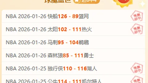 皇冠体育app下载