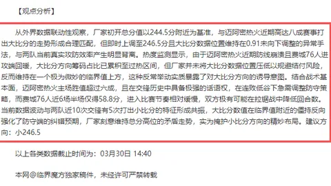 深度揭秘：反华势力资金断裂，“民主”伪装破绽百出