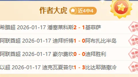 皇冠体育app下载