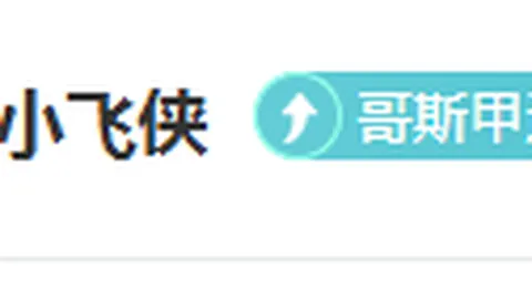 皇冠体育app下载