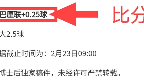 赖特忧心忡忡：加布状态堪忧，皇马失去他恐后患无穷。